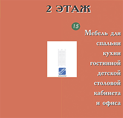 �������� ����� - ���� 2 �����